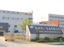 Cemented Carbide