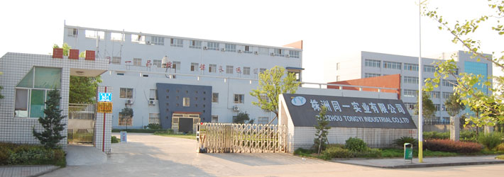 Cemented Carbide